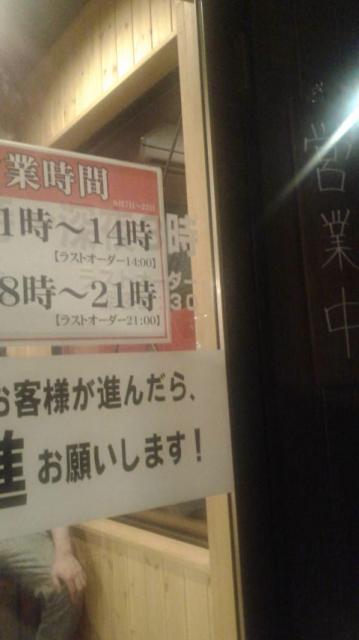 岐阜タンメン各務原店へのポニョさんのレビュー写真