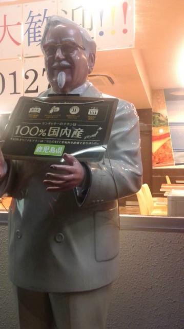 ケンタッキーフライドチキン 各務原店へのポニョさんのレビュー写真