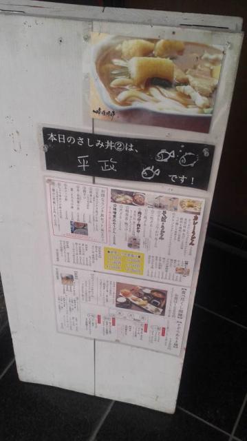 川ノ家ソッタクへのポニョさんのレビュー写真