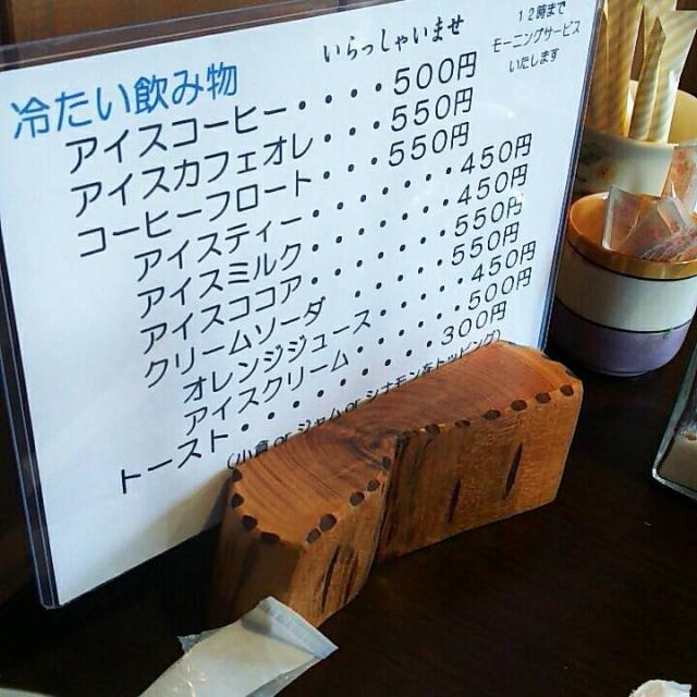 風のカフェへのちぃーたんさんのレビュー写真