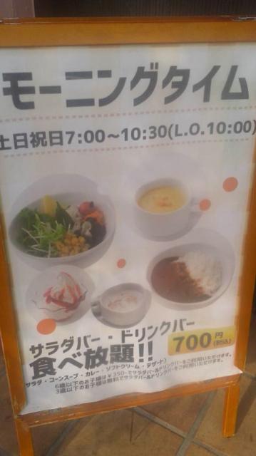 ステーキのあさくま　柳津店のレポート写真3（ポニョ）