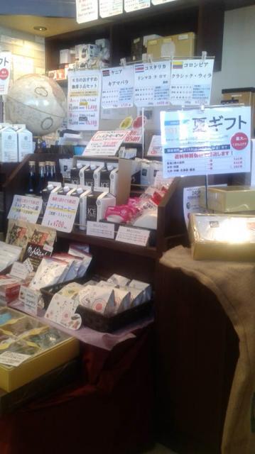 珈琲工房ひぐちへのポニョさんのレビュー写真