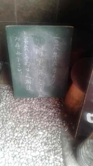 川ノ家ソッタクへのポニョさんのレビュー写真