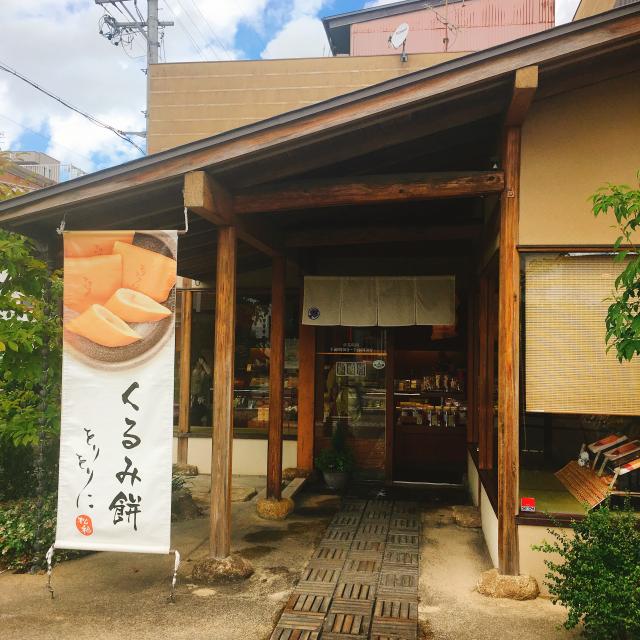 松福 加納店への岐阜の食いしん坊担当さんのレビュー写真