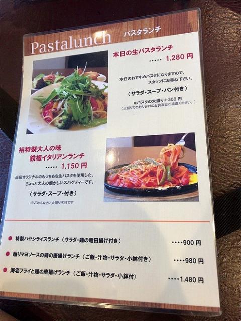 裕への瀬戸の人さんのレビュー写真