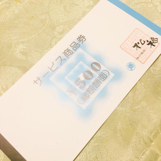 松福 加納店への岐阜の食いしん坊担当さんのレビュー写真