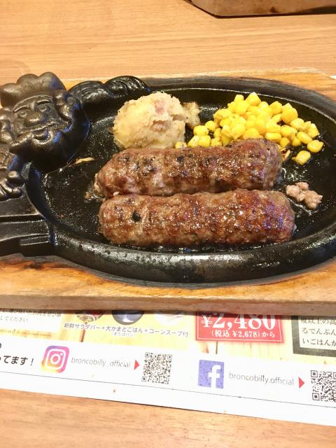 ブロンコビリー薮田店のレポート写真1（マロン）