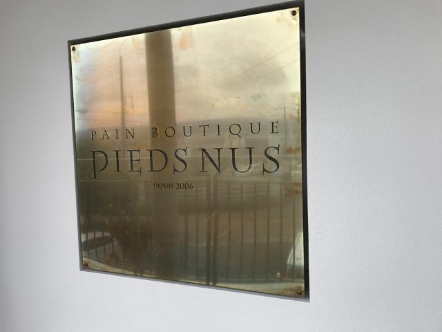 PAIN BOUTIQUE PIEDS NUSへの瀬戸の人さんのレビュー写真