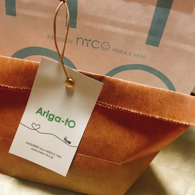 パティスリー ニコへの岐阜の食いしん坊担当さんのレビュー写真