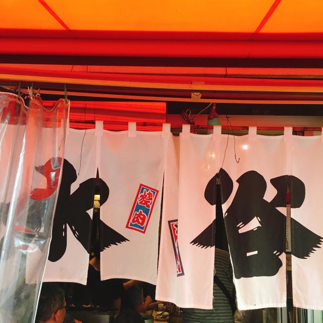 水谷本店への岐阜の食いしん坊担当さんのレビュー写真