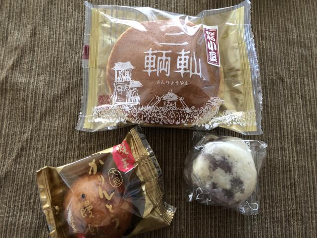 金蝶園総本家 イオンタウン本巣店へのにしこさんのレビュー写真