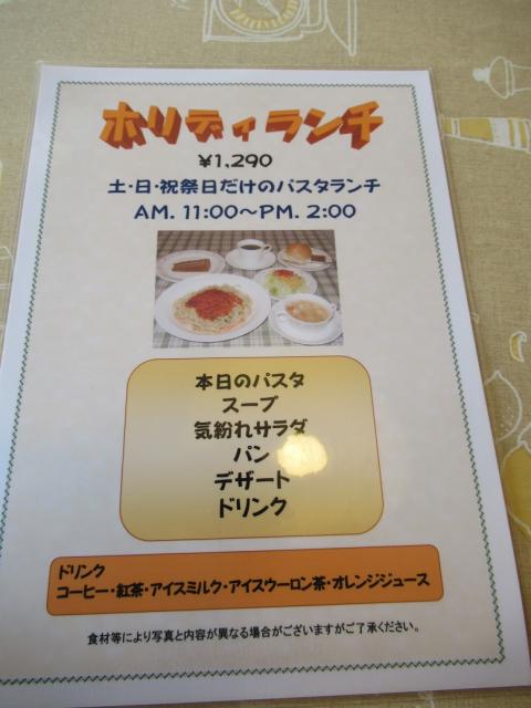 PIZZA SPAGHETTI POMODOROへのラッキールーラーじゃんさんのレビュー写真