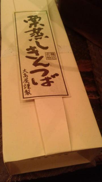 大島屋へのポニョさんのレビュー写真