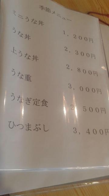 紀文へのポニョさんのレビュー写真