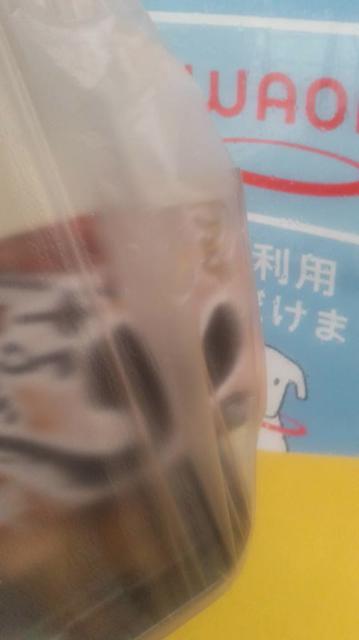 Japanどんぶり イオンタウン本巣店へのポニョさんのレビュー写真