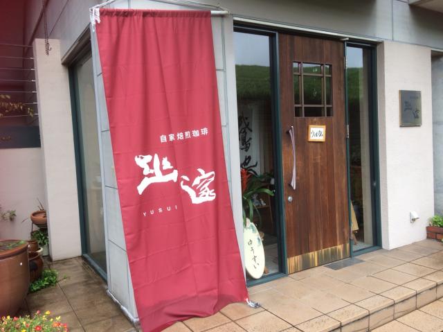 幽邃へのえころんさんのレビュー写真