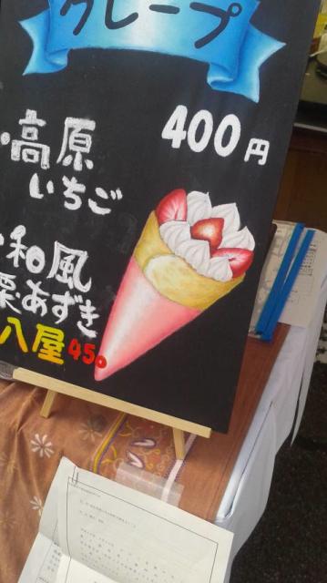 和風料理・八屋へのポニョさんのレビュー写真