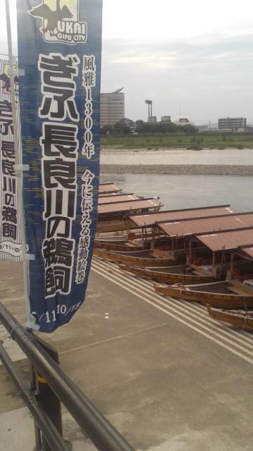 鵜飼観覧船乗場へのポニョさんのレビュー写真