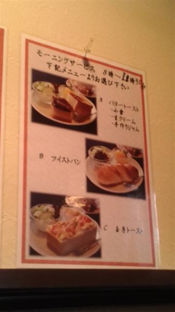 珈琲館 櫟へのポニョさんのレビュー写真