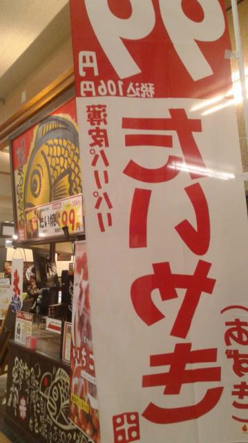 米乃家 アピタ各務原店へのポニョさんのレビュー写真