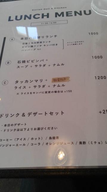 Hanel Cafeへのポニョさんのレビュー写真