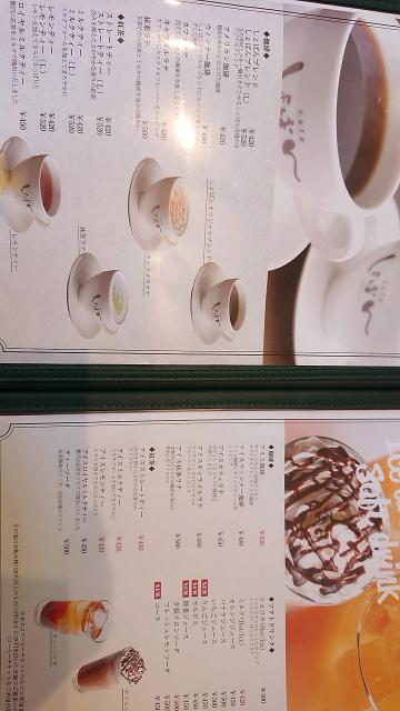 cafeしょぱん 長良店のレポート写真4（ヨゼ）
