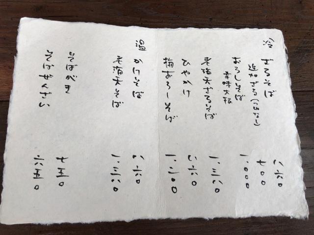 みづ乃への瀬戸の人さんのレビュー写真