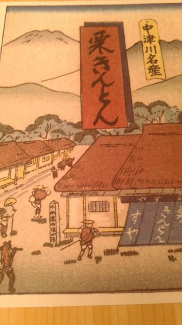 すや へのポニョさんのレビュー写真