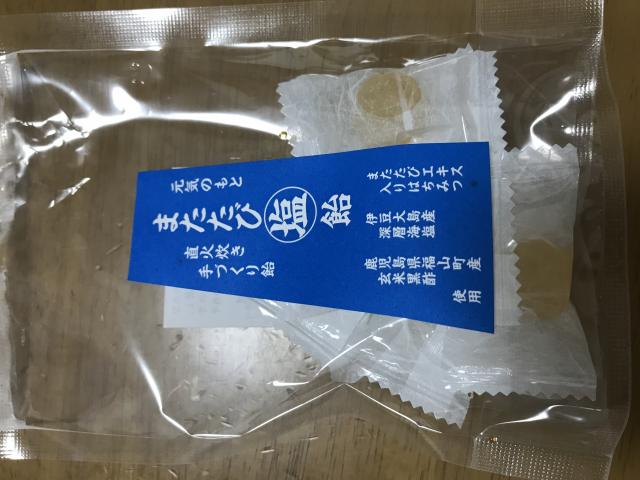 ふーちゃんSHOP Cafeなみきみちへのまなみさんのレビュー写真