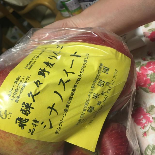 三輪果樹園への岐阜の食いしん坊担当さんのレビュー写真
