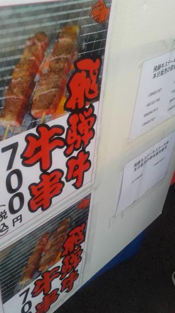 養老ミート本店へのポニョさんのレビュー写真