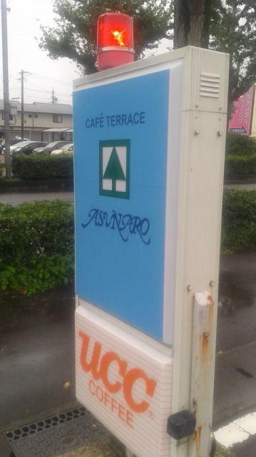 あすなろへのポニョさんのレビュー写真