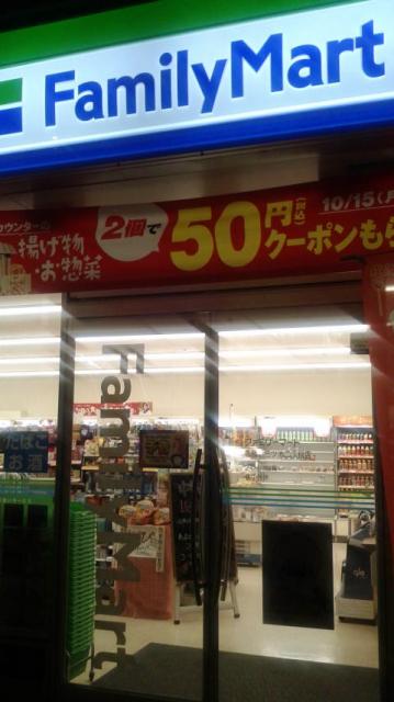 FamilyMart 各務原三ツ池二丁目店へのポニョさんのレビュー写真