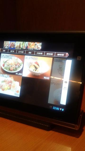 黒毛和牛ひつまぶしと創作和食 雅じゃぽ 岐阜住田店へのポニョさんのレビュー写真