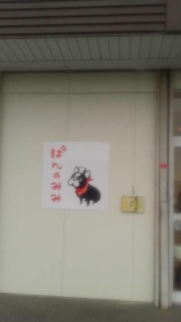 ぱんのみみへのポニョさんのレビュー写真