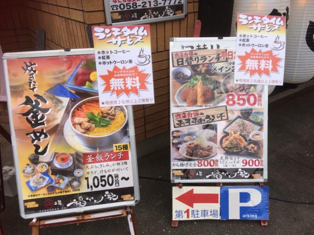 酒工房 福ちゃん家へのえころんさんのレビュー写真