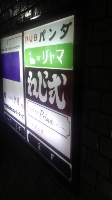 ねじ式へのポニョさんのレビュー写真