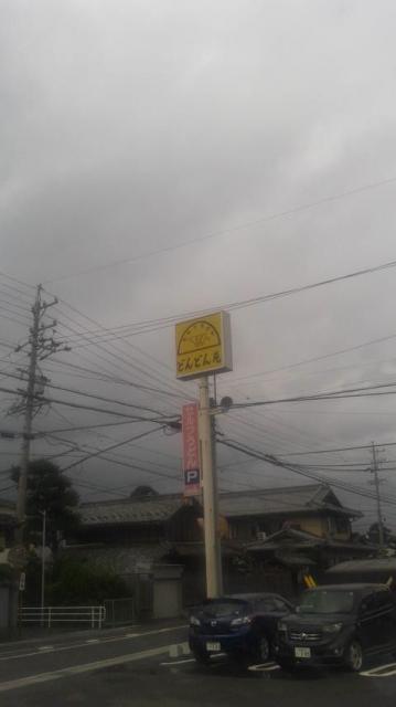 どんどん庵 大垣北店へのポニョさんのレビュー写真