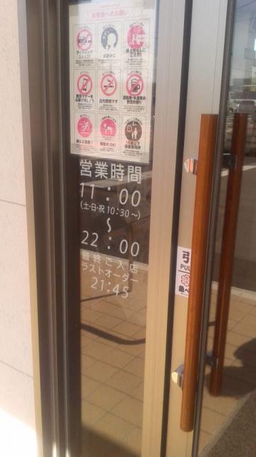 魚べい 岐阜正木店へのポニョさんのレビュー写真