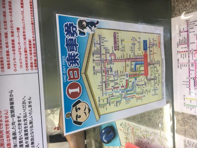 岐阜バスJR岐阜駅案内所への岐阜の食いしん坊担当さんのレビュー写真