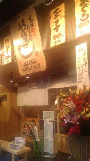 や台ずし 岐阜金園町へのポニョさんのレビュー写真