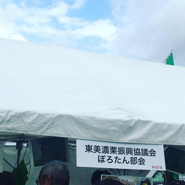 恵那農林事務所への岐阜の食いしん坊担当さんのレビュー写真