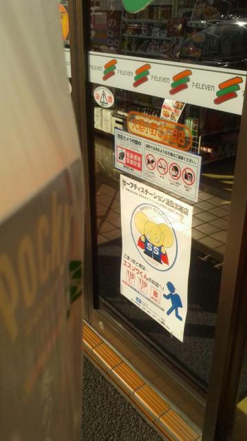 セブンイレブン 大垣小野3丁目店へのポニョさんのレビュー写真