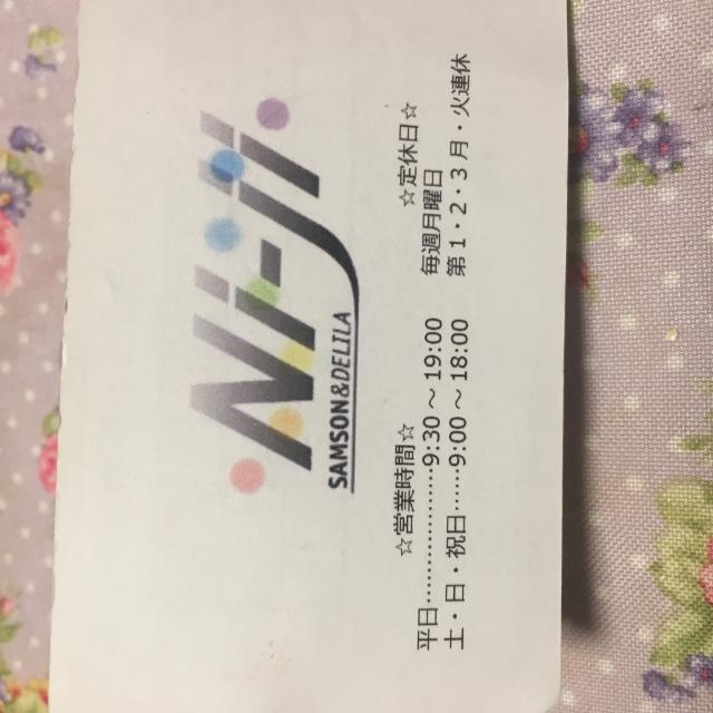 SAMSON&DELILA　Ni-jiへの岐阜の食いしん坊担当さんのレビュー写真