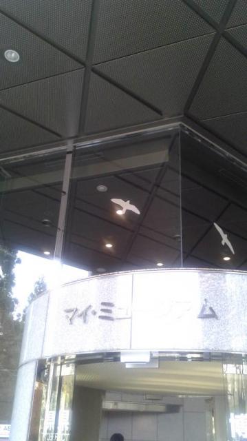 岐阜県博物館へのポニョさんのレビュー写真