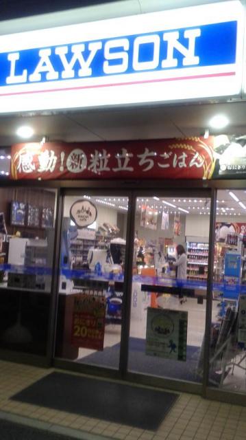 LAWSON 岐阜長森西店へのポニョさんのレビュー写真