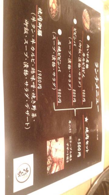 肉卸直送 焼肉たいが 岐阜店へのポニョさんのレビュー写真