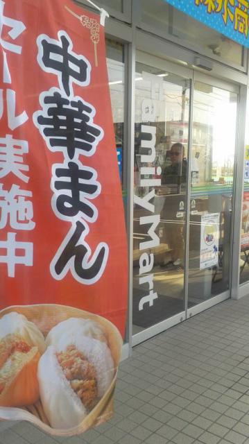 FamilyMart 本巣上保店のレポート写真2（ポニョ）