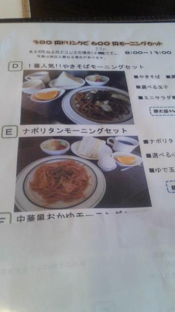 喫茶 キャロットへのポニョさんのレビュー写真