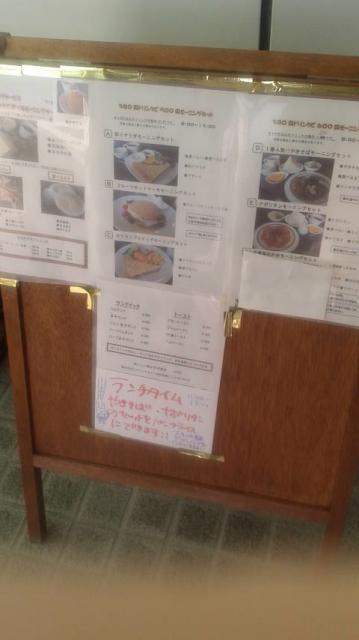 喫茶 キャロットへのポニョさんのレビュー写真